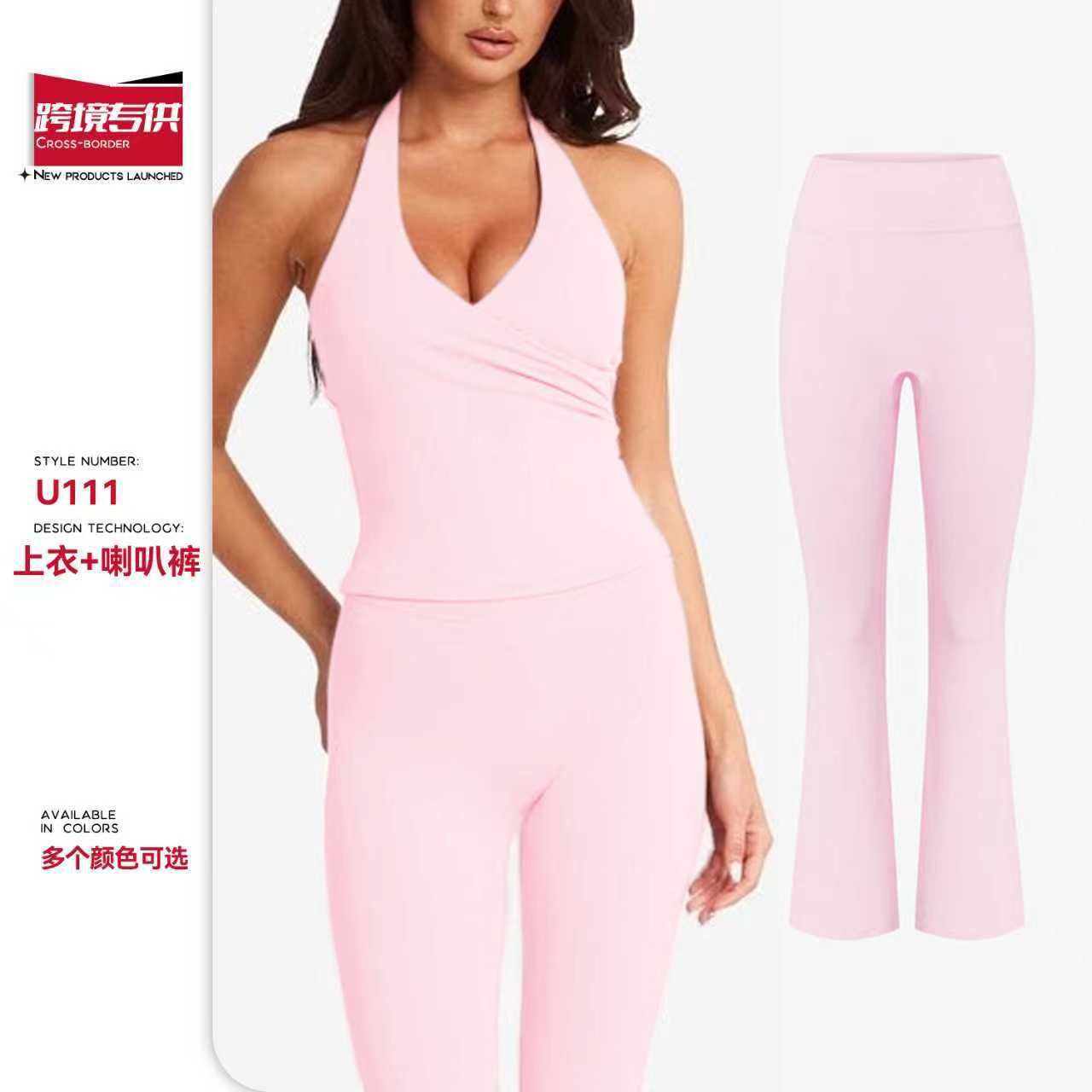 Cross-Border V-Neck Halter Neck Sports Vest with Chest Pads Yoga Outfit Set for Women, High-End Yoga Flared Pants