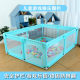Children's Play Fence Baby Protective Fence Baby's All-in-One Crawling Fence Indoor Fence Household Fence
