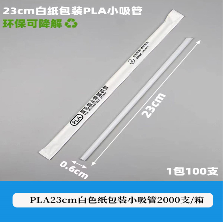 微信图片_20230304180645