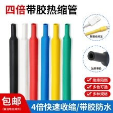 �ı���s�܎��z��ˮ�Ӻ�4���p�ڹ�늾��֙C�������տs�׹�1��