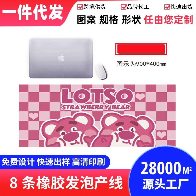 Cartoon Strawberry Bear Mouse Pad Extra Large Cute Anime Desk Pad Computer Game Keyboard Pad Office Desk Pad