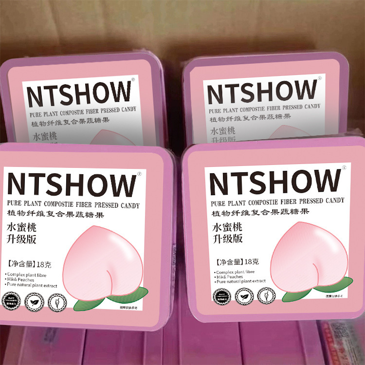 強化版peaches強乳キャンディー水蜜桃繊維圧片キャンディー固体満腹微商ネット赤同金|undefined
