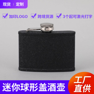 ���s304���P䓱�������ƿ�S�����ξƉ����������w�����yˮ��