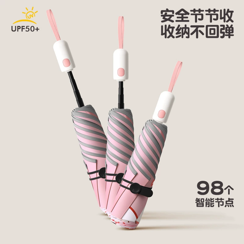 Automatic children's protective corner covers for students, safe umbrella for kindergarten