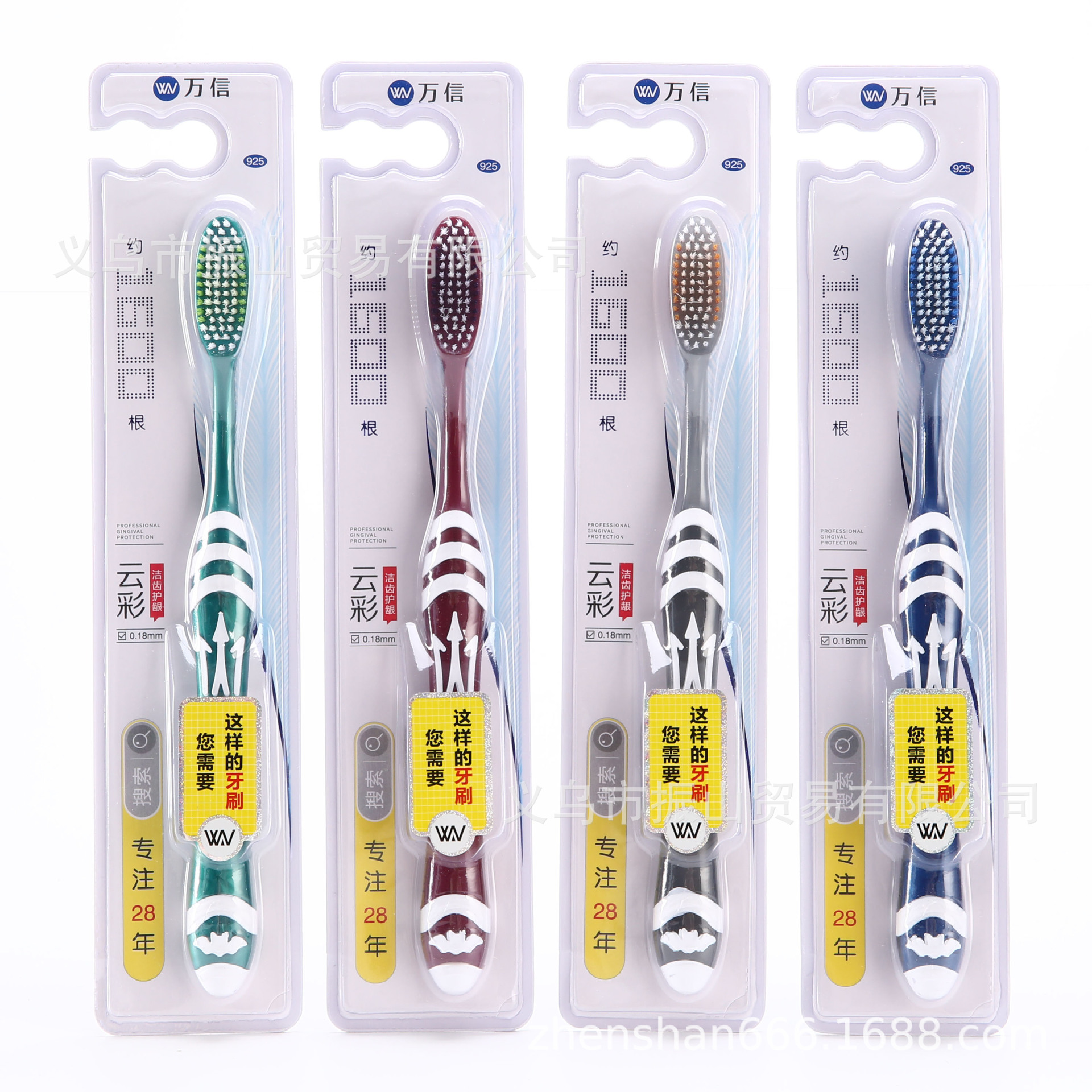 Wanxin 925 creative craft whitening new students say it's very simple cloud-type soft hair toothbrush