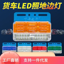 70鳬߅LED؛܇߅յطˮ܇ȟ􏊹24V܇