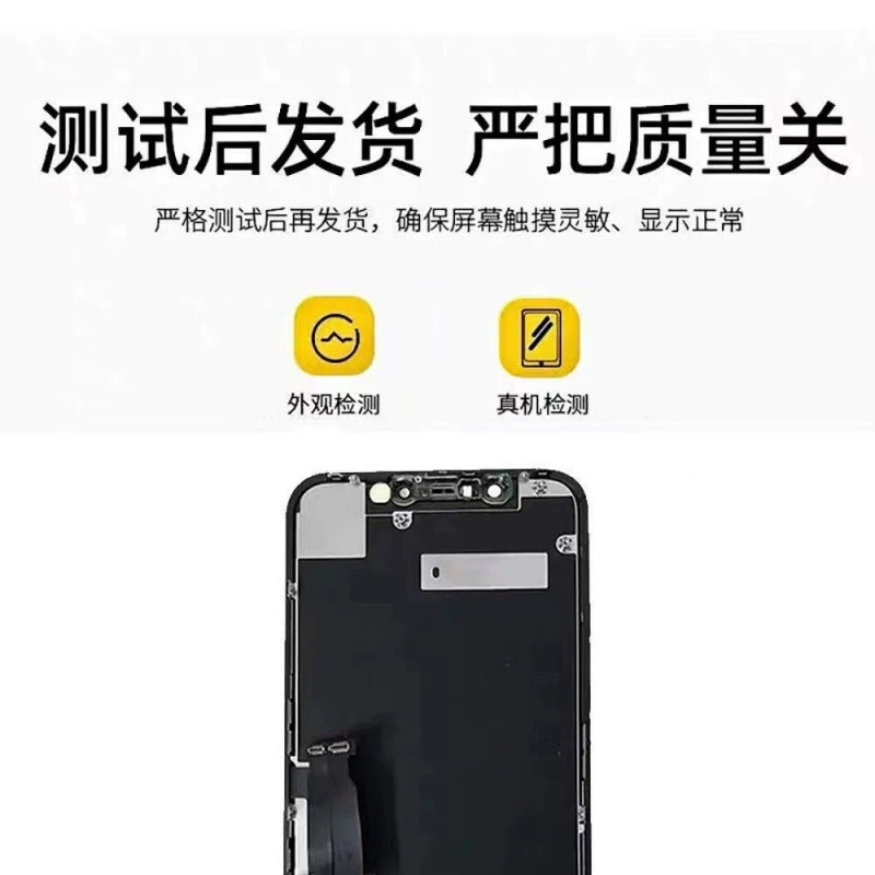 Apple, совместимый экран, натуральный глобулярный камень, мобильный телефон