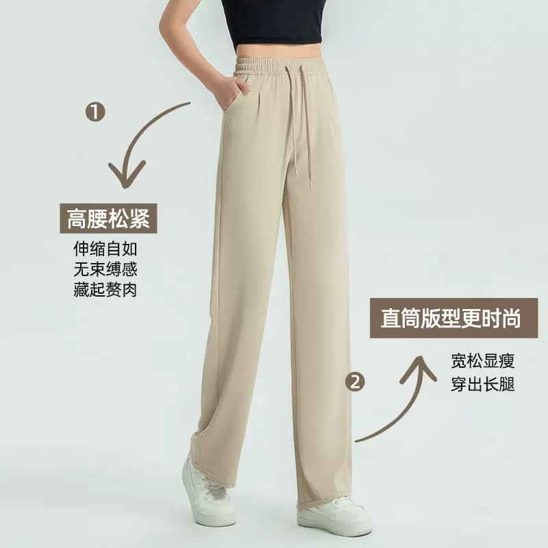 法兰皱冰丝窄版阔腿裤女2025夏季薄款高腰显瘦冰雪皇后休闲阔腿裤