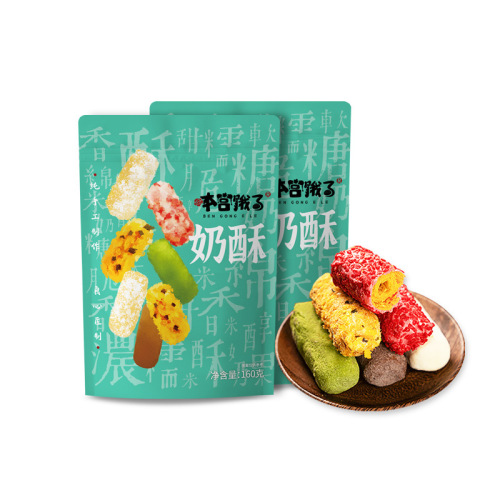 Source factory nougat brushed soufflé roll salted egg yolk egg roll snowflake pastry internet celebrity snack wholesale OEM