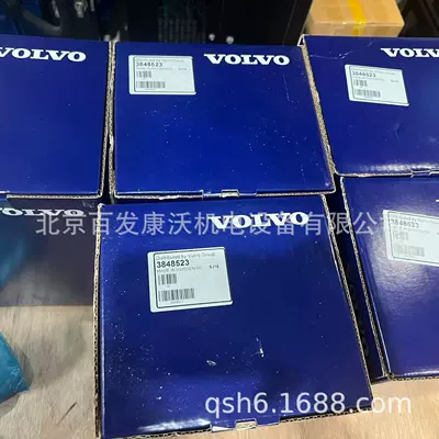 Volvo Penta TAD1242 Generator şkivləri - 3848523-four-piece-set