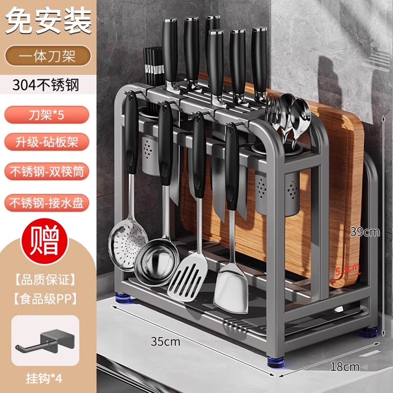 304 스테인리스 건그레이·하이텐드 [더블젓가락통+싱글도마걸이+고리4개]