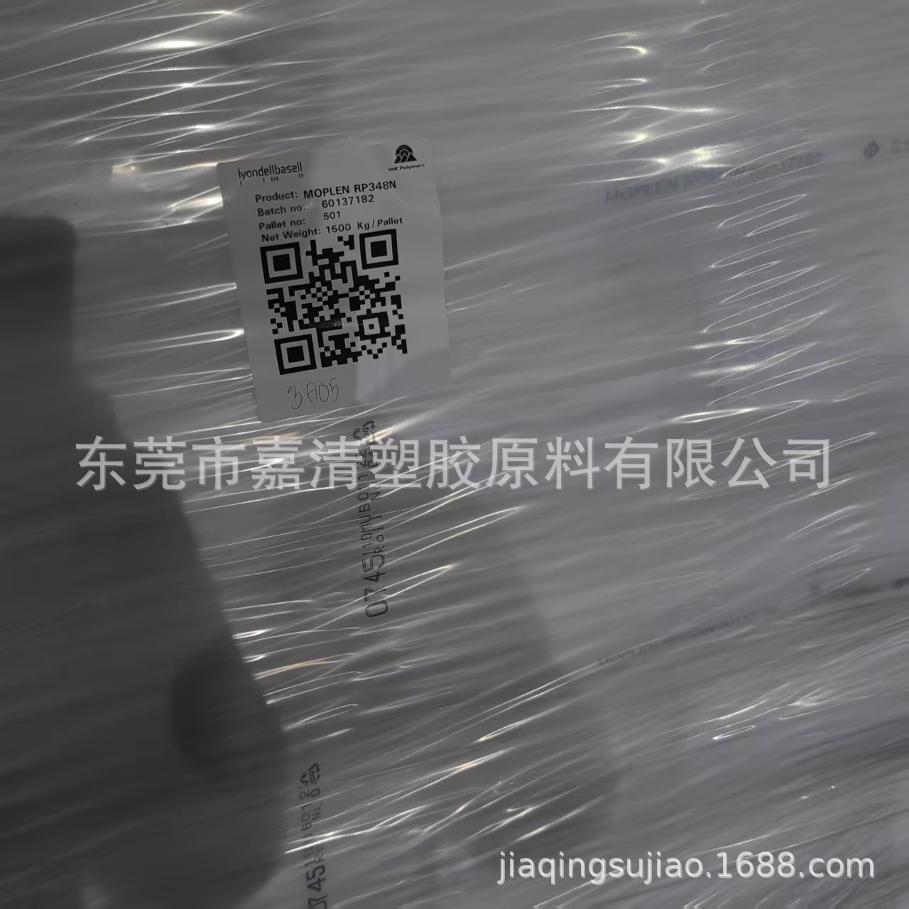 PP ̩�������� RP348N 11����֬ ��͸��