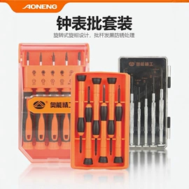 手动工具;其他绝缘材料;手动扳手套装