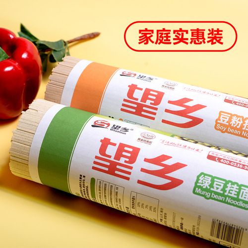 Wangxiang Noodles Multigrain Mung Bean Flour Dried Noodles Convenient Quick Meal Ready-to-Eat Corn Noodles Manufacturer Bulk Wholesale