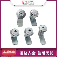 ESSENTRA Yishenghua электрический замок шкафа шасси цилиндр замка шкафа SR 5528 безопасный замок цилиндра блокировки языка