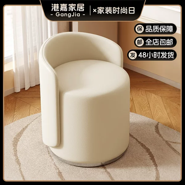 Rotating makeup stool for home use, simple manicure chair, light luxury backrest dressing round stool for girls' bedroom