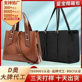 小学书包;化妆包;女士双肩包