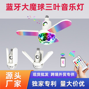 �羳�{�����~ħ������������KTVħ���ǿ՟�RGB�߲�ħ����̨�����l