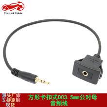 ܇�d���ο���ʽDC3.5mm����ĸ���l����܇Ħ��݆���x���P��ˮ��