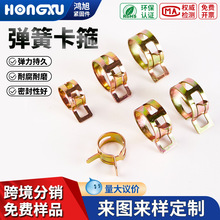 弹性卡箍板式钢皮卡簧胶油管夹卡子环喉箍夹扣金属夹软管紧固抱箍