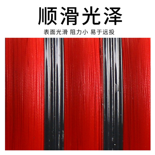 China red PE line 100 meters continuous strong horse fish line sub-line anti-biting line braided line fishing supplies