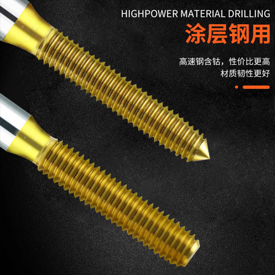 Taiwan Dabao TOSG tap cobalt-containing titanium-plated high-speed steel tap extrusion tap through hole blind hole machine tap