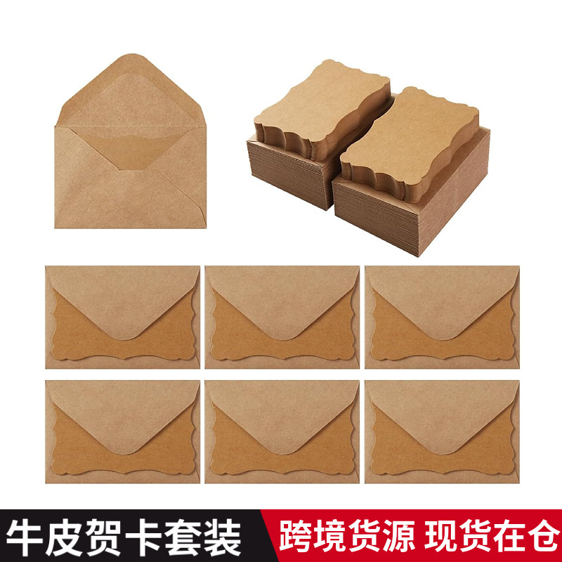 Creative Kraft Paper Greeting Card Retro Blank Wave Lace Handheld Birthday Thanksgiving Blessing Card Envelope suit Creative Kraft Paper Greeting Card Retro Blank Wave Lace Handheld Birthday Thanksgiving Blessing Card Envelope suit