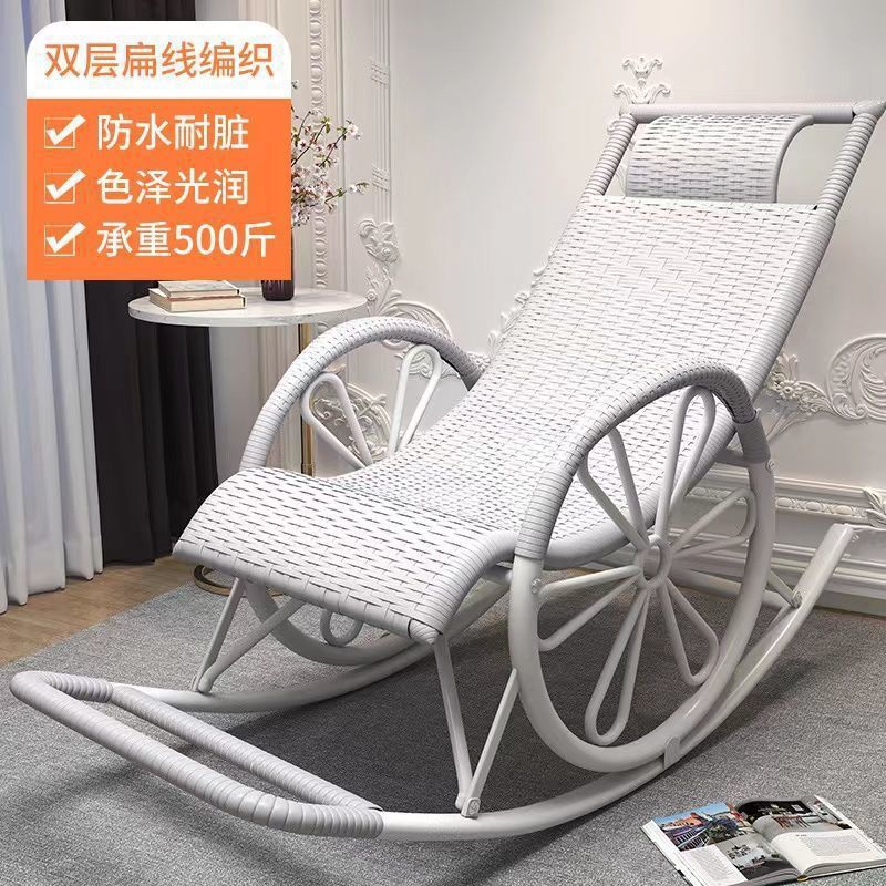 摇椅躺椅摇摇懒人椅藤椅成人家用户外客厅阳台午睡老人休闲藤椅厂|undefined