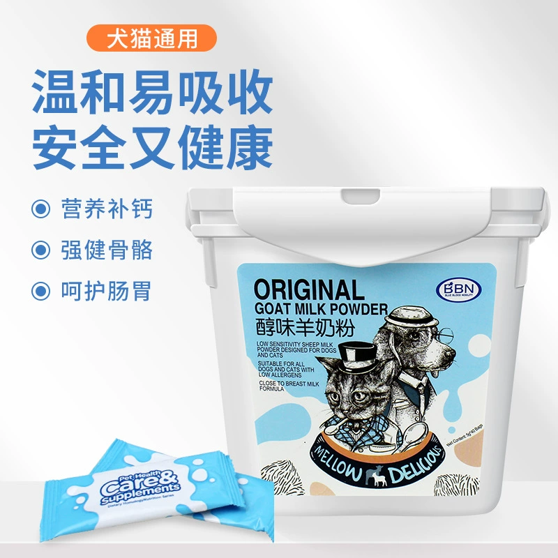 Собака Mellow Goat Milk Powder Pet Puppies Koittens Puppies Teddy Golden Retriever Cat Goat Milk Powder Кальций Добавка нейтральная для собак и кошек