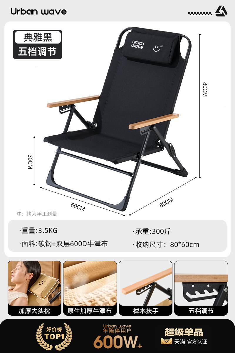 Silla de campamento plegable al aire libre, silla de campamento portátil, silla de almuerzo de alta espalda, silla de oficina