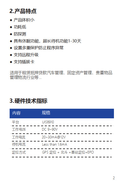 Truck, Motorcycle, Electric Vehicle 4g Beidou Gps Industrial-Grade Vehicle-Mounted Smart Locator