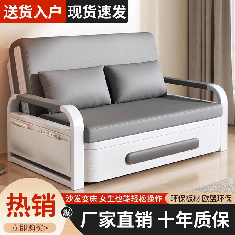 ソファベッド ダブル折りたたみベッド 両用 リビングルーム ホーム シンプル 多機能 伸縮ベッド 小型 アパート 折りたたみ式 収納|undefined