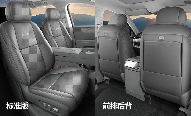 New model, custom-made seat covers for the Leapmotor D19, available in six- and seven-seater versions, featuring perforated leather and a full-coverage design