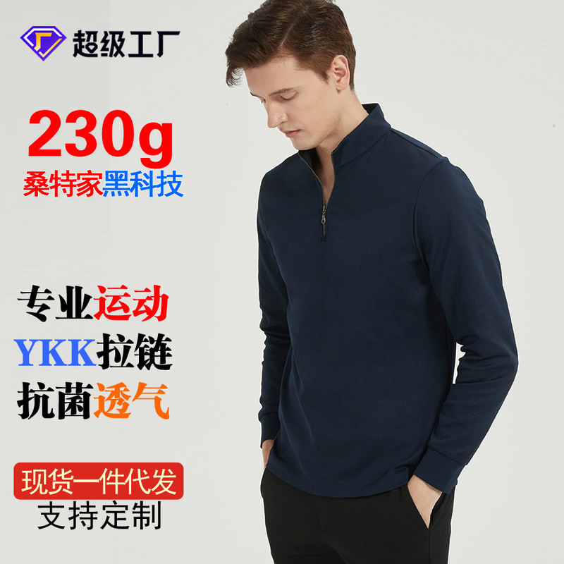 Carefully Selected Classy Professional Sports Half-Zip Ykk Moisture-Absorbent and Quick-Drying Spring and Autum Casual Long-Sleeved Stand-Up Collar Men's Sweatshirt
