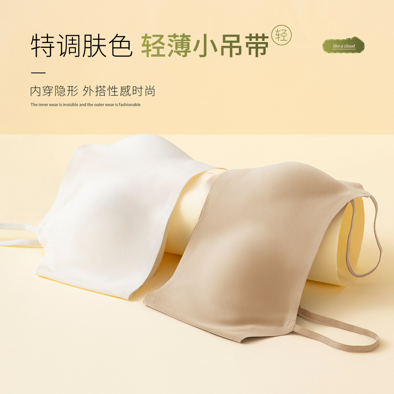 [Customized Processing] Special Invisible Skin-Beautiful Back Intimates for Women, No Need to Wear Bra, Bottoming Tube Top, Inner Wear and Outer Sling