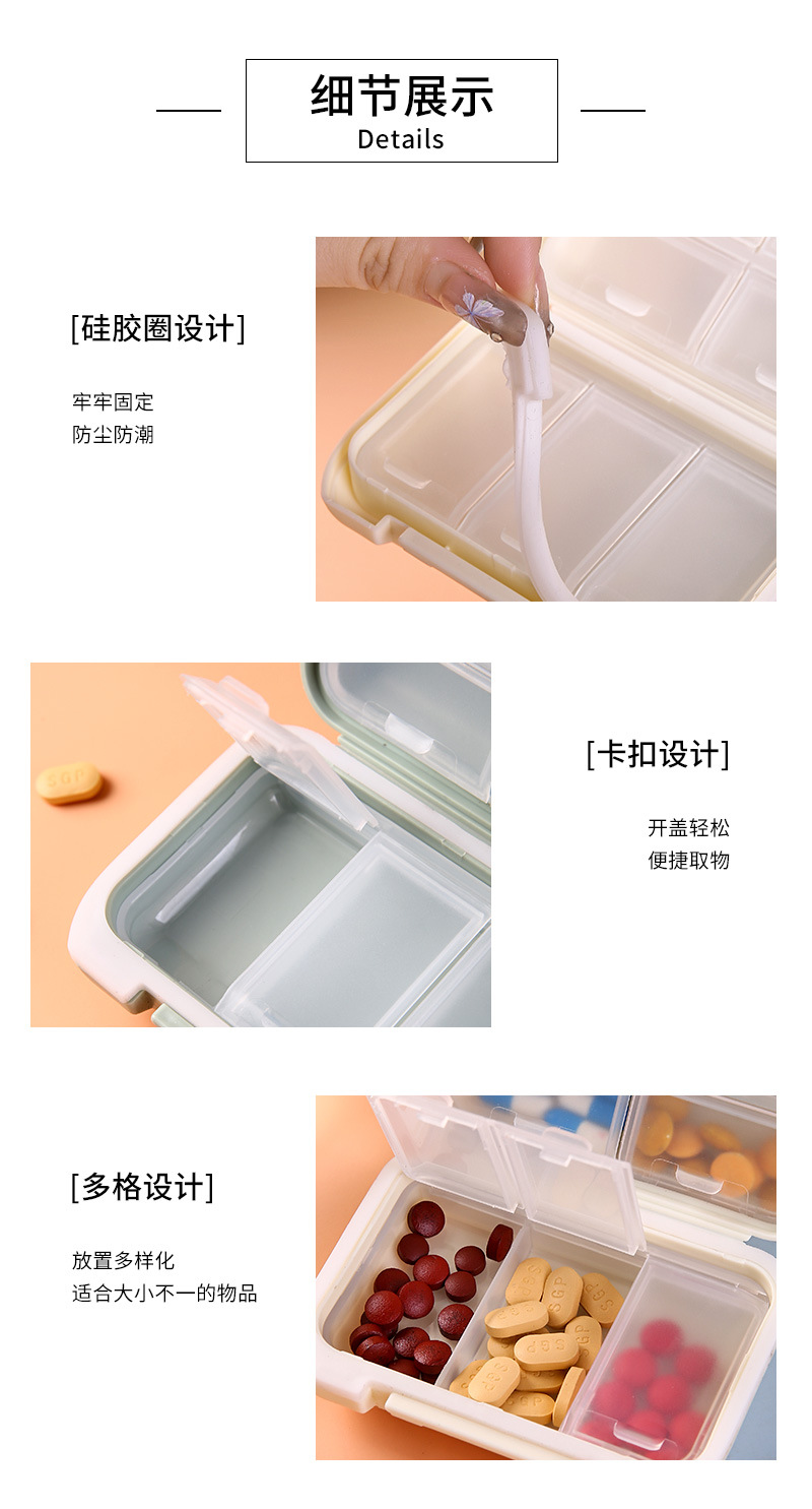 便携式药盒_13.jpg