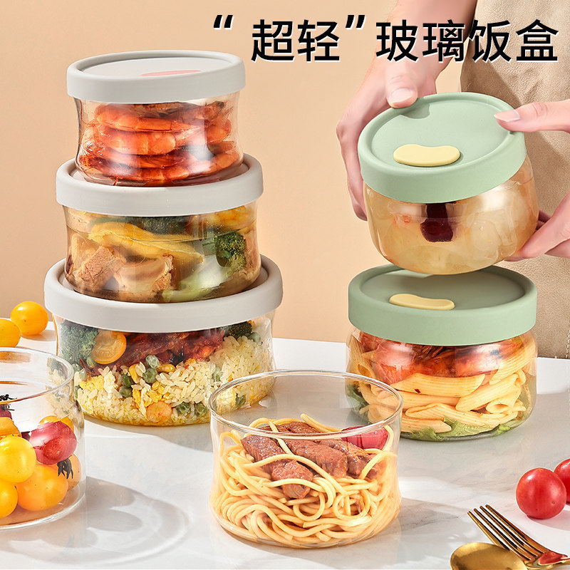 Ultra-Light Lunch Box, Microwave-Heatable High Borosilicate Glass Lunch Box, Lunch Box for Office Workers, Refrigerator Preservation Sealed Box
