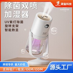 2025跨境新款加湿器超大容量喷雾 静音夜灯小型双喷大雾加湿器