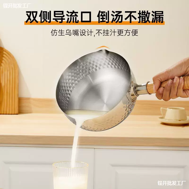 Японский стиль из нержавеющей стали снежный горшок для домашнего молока небольшой антипригарный горшок для приготовления лапши