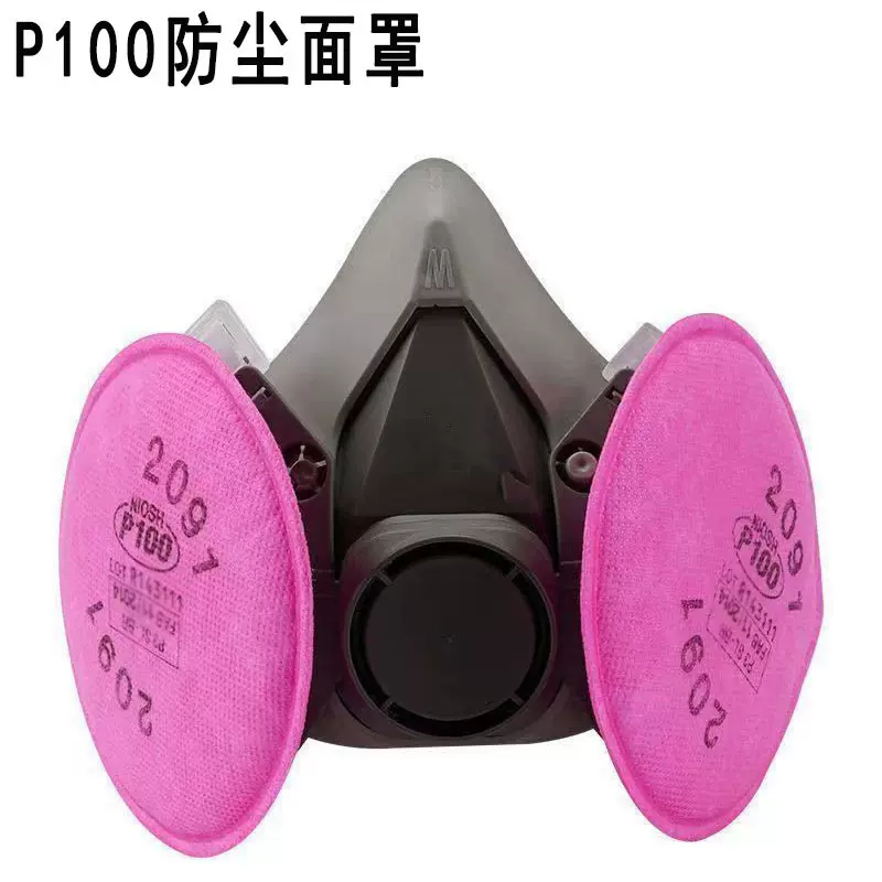 2091过滤棉 P100防尘防细小颗粒玻璃纤维呼吸面罩过滤件 圆形滤棉