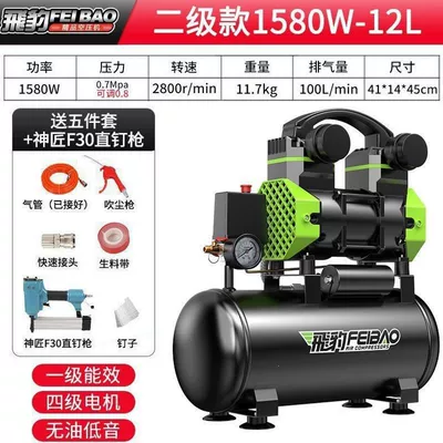 inflating pump, Hava kompressorları - yingxiao-high-speed-dual-tube-1580w-12l-straight-nail-gun