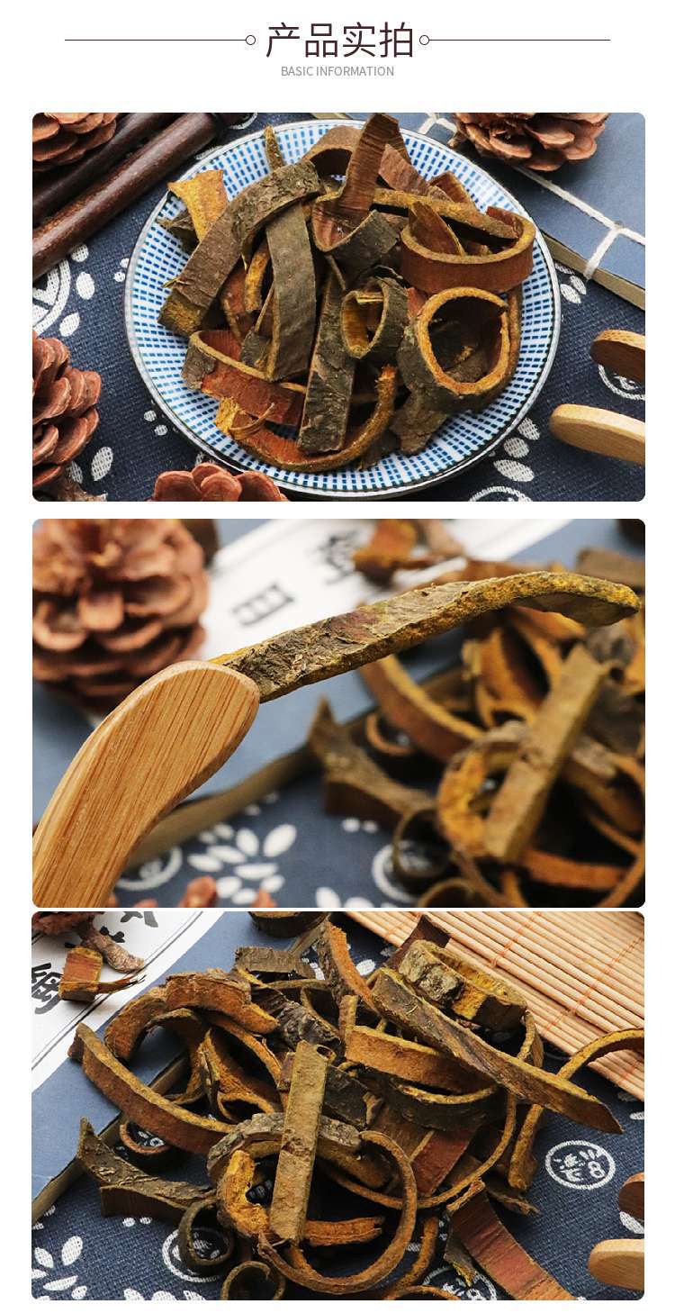 Stir-Fried Phellodendron Bark Yan Huang Bai 500g Salt-Processed TCM Herb Powder key features