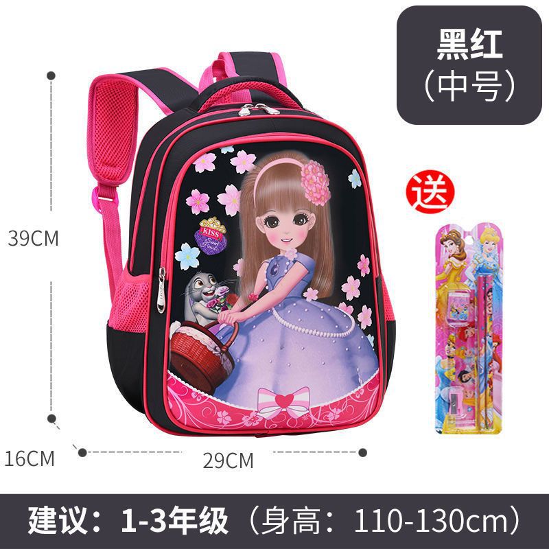 블랙 중간 + 5 피스 세트