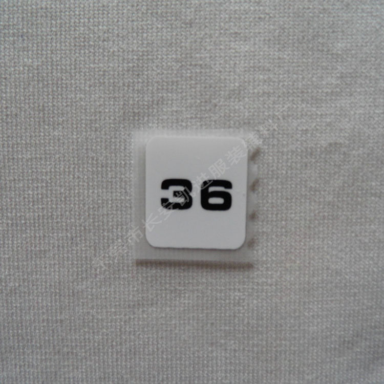 凯进专业定购运动服数字烫标 洗水唛烫唛 耐拉高弹不断线 厂家直