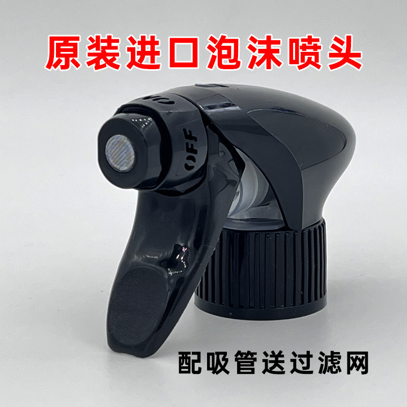 盖勒GualaTS5意大利进口全塑喷头洗车耐腐蚀雾化泡沫喷壶高效雾化|undefined
