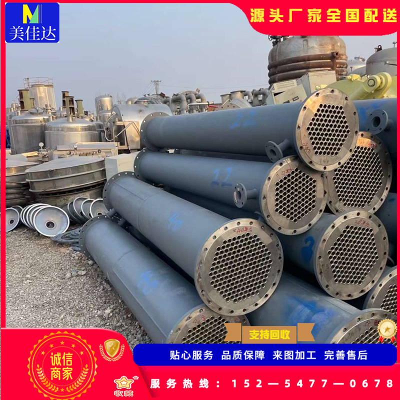 304不锈钢喷淋式冷凝器 化工列管式常压换热冷凝器