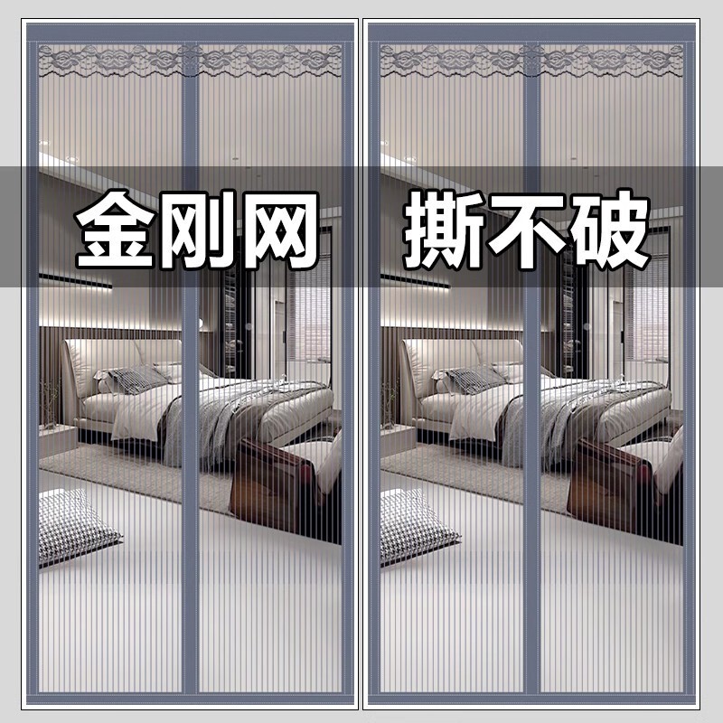 Anti-Mosquito Door Curtain Velcro Summer Magnetic Screen Door and Window Household Partition Curtain Self-Absorbing Mosquito Net Without Punching 2023 New Style