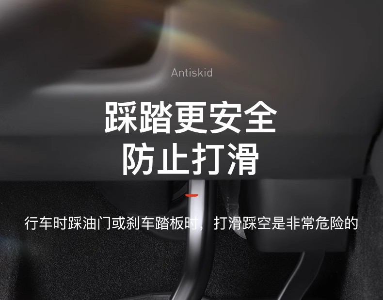 Suitable for Tesla's New Model 3/Y Accelerator Brake Rest Pedal Cover Metal Interior Modification Accessories