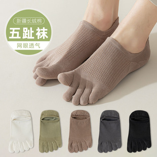 Zhuji socks men's summer new mesh five-finger socks anti-cross infection toe socks short tube invisible cotton socks in stock