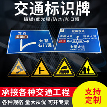 Դ�^�S�� ���� ��ͨ�����X������ָ���� ָʾ������ ��·ָ·��